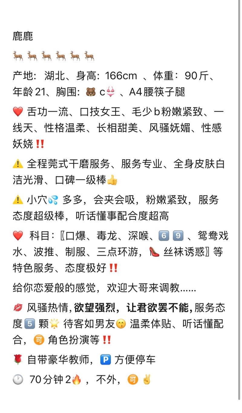 浦东陆家嘴04新人鹿鹿 Gallery 5