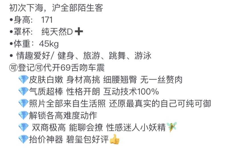 Y3868P-172新人 浦东极品御姐健身款 171D Gallery 1