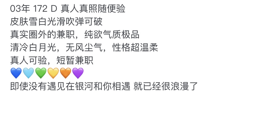 Y125B-172普陀极品御姐天花板🏠三外五 Gallery 1