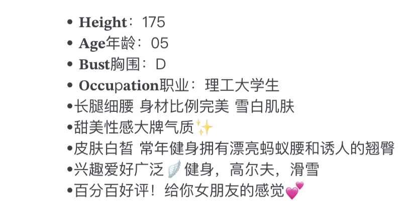 Y4001B-175小咪普陀硬五纯欲理工大学生175D.05 Gallery 1