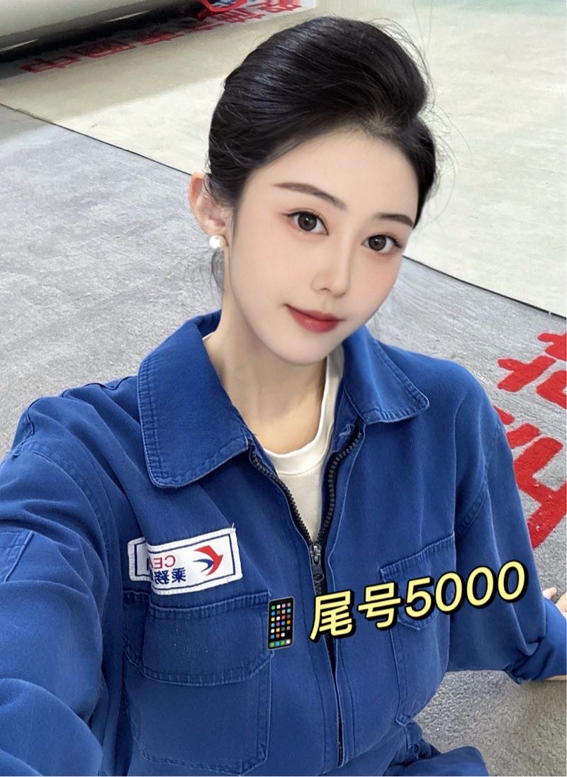 Y4003B-南航 徐汇南航空姐 Gallery 3