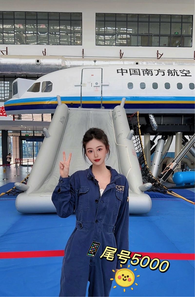 Y4003B-南航 徐汇南航空姐 Gallery 5