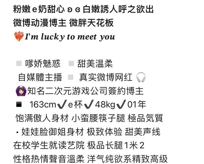 Y2156A 普陀白虎制服萝莉 163E.01🏠三外五 Gallery 5