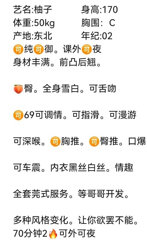 清宁🏠嘉定柚子 Gallery 1