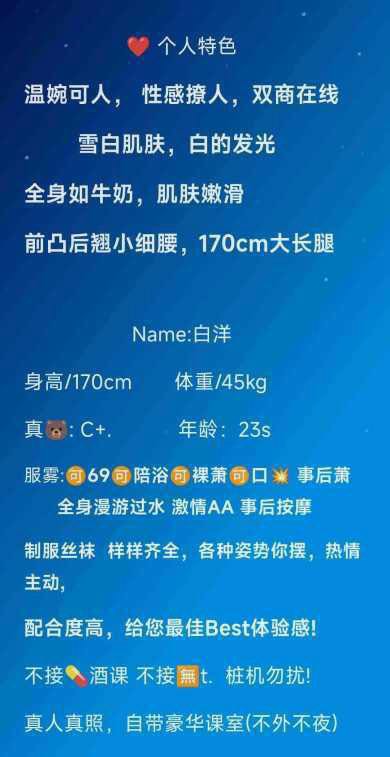 金桥 澳门会所 白洋 Gallery 1